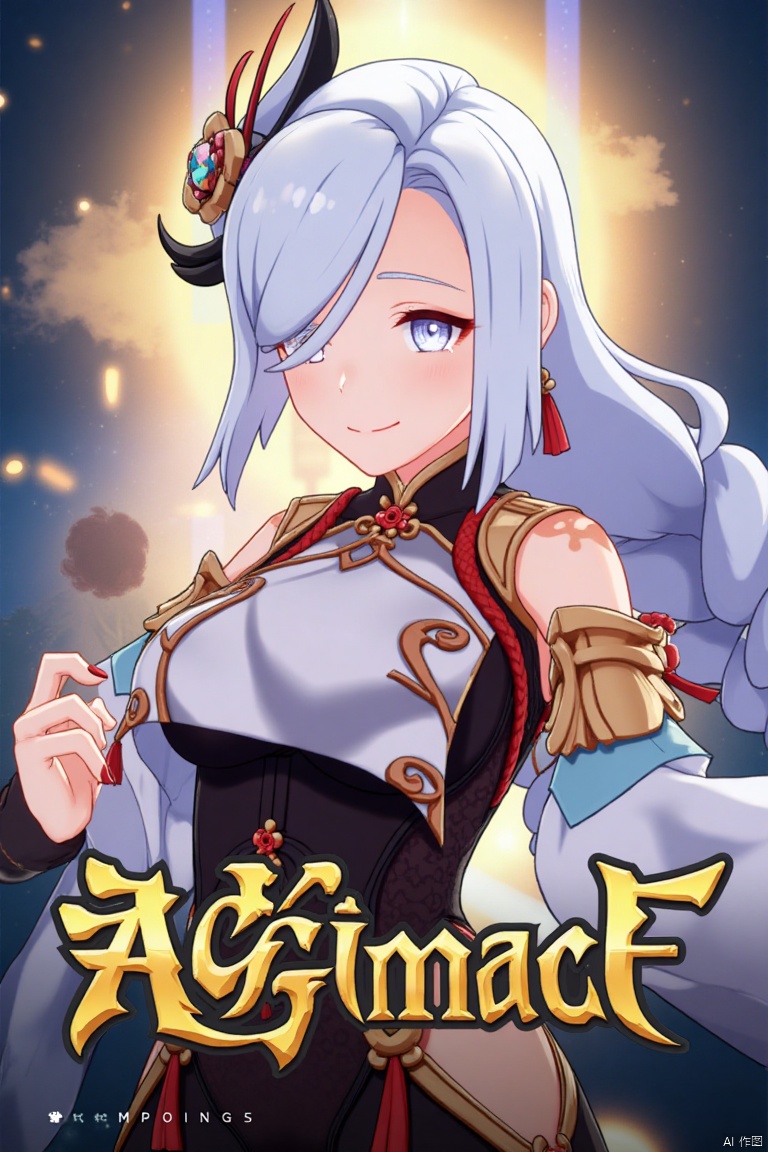 1girl, solo, upper body, very long white braided hair with a braided ponytail, hair over one eye, bangs, blue eyes, looking at viewer, blush, smile, parted lips, hair ornament, tassel earrings, tassel, bodysuit with gold trim, clothing cutout, flower, Shenhe (Genshin Impact) style, movie poster, three-dimensional text AGlong in the middle below, cinematic lighting, dynamic composition, detailed background with poster theme, high contrast, sharp focus, dramatic atmosphere, intense gaze, intricate details, vibrant colors, ethereal glow, flowing fabric, ornate design, mystical aura, bold shadows, striking pose, epic scale, immersive depth.