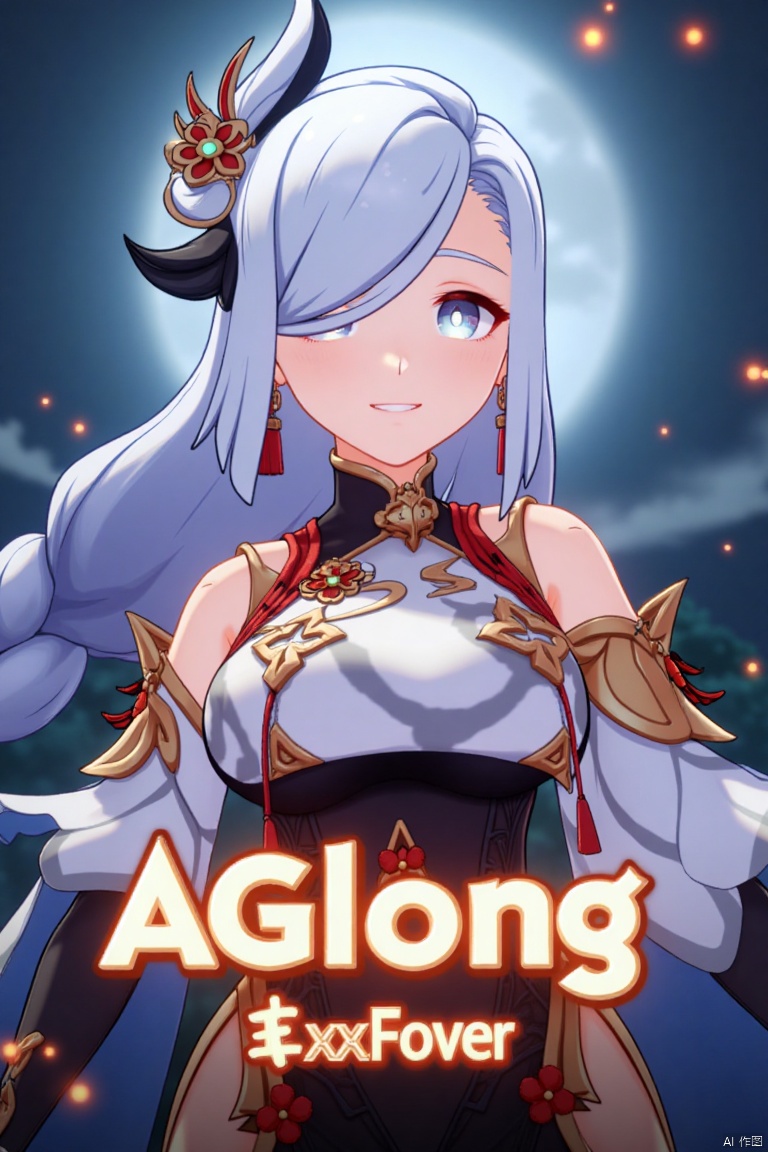 1girl, solo, upper body, very long white braided hair with a braided ponytail, hair over one eye, bangs, blue eyes, looking at viewer, blush, smile, parted lips, hair ornament, tassel earrings, tassel, bodysuit with gold trim, clothing cutout, flower, Shenhe (Genshin Impact) style, movie poster, three-dimensional text AGlong in the middle below, cinematic lighting, dynamic composition, detailed background with poster theme, high contrast, sharp focus, dramatic atmosphere, intense gaze, intricate details, vibrant colors, ethereal glow, flowing fabric, ornate design, mystical aura, bold shadows, striking pose, epic scale, immersive depth.