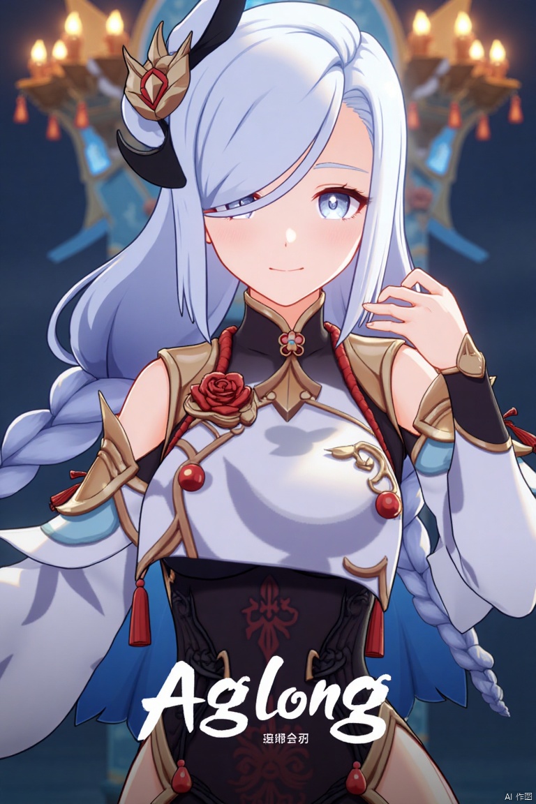 1girl, solo, upper body, very long white braided hair with a braided ponytail, hair over one eye, bangs, blue eyes, looking at viewer, blush, smile, parted lips, hair ornament, tassel earrings, tassel, bodysuit with gold trim, clothing cutout, flower, Shenhe (Genshin Impact) style, movie poster, three-dimensional text AGlong in the middle below, cinematic lighting, dynamic composition, detailed background with poster theme, high contrast, sharp focus, dramatic atmosphere, intense gaze, intricate details, vibrant colors, ethereal glow, flowing fabric, ornate design, mystical aura, bold shadows, striking pose, epic scale, immersive depth.