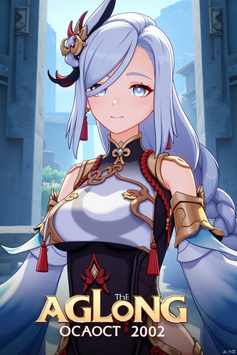 1girl, solo, upper body, very long white braided hair with a braided ponytail, hair over one eye, bangs, blue eyes, looking at viewer, blush, smile, parted lips, hair ornament, tassel earrings, tassel, bodysuit with gold trim, clothing cutout, flower, Shenhe (Genshin Impact) style, movie poster, three-dimensional text AGlong in the middle below, cinematic lighting, dynamic composition, detailed background with poster theme, high contrast, sharp focus, dramatic atmosphere, intense gaze, intricate details, vibrant colors, ethereal glow, flowing fabric, ornate design, mystical aura, bold shadows, striking pose, epic scale, immersive depth.