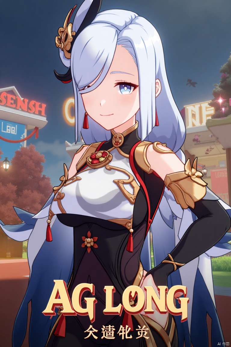1girl, solo, upper body, very long white braided hair with a braided ponytail, hair over one eye, bangs, blue eyes, looking at viewer, blush, smile, parted lips, hair ornament, tassel earrings, tassel, bodysuit with gold trim, clothing cutout, flower, Shenhe (Genshin Impact) style, movie poster, three-dimensional text AGlong in the middle below, cinematic lighting, dynamic composition, detailed background with poster theme, high contrast, sharp focus, dramatic atmosphere. The girl stands confidently, her pose emphasizing the bodysuit's cutout and gold trim, with a flower accentuating her outfit. The background features a vibrant, themed setting, enhancing the cinematic feel. The text AGlong stands out in bold, three-dimensional form, adding to the dramatic poster design.