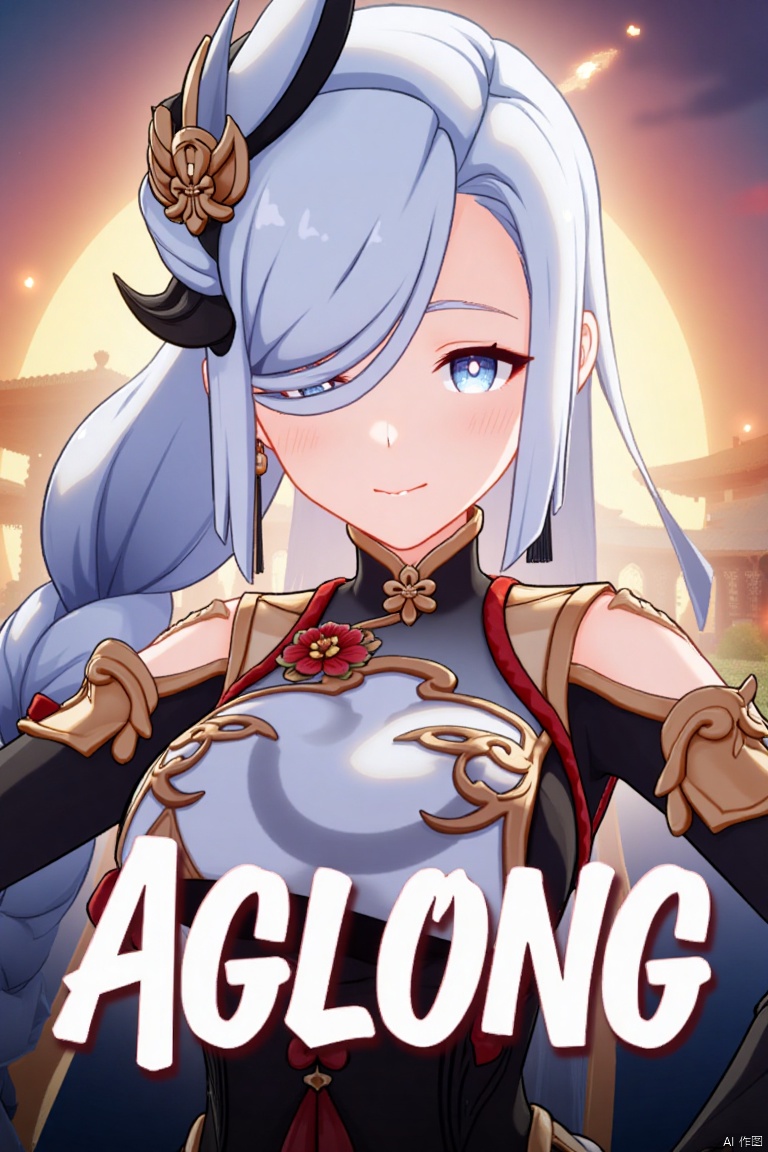 1girl, solo, upper body, very long white braided hair with a braided ponytail, hair over one eye, bangs, blue eyes, looking at viewer, blush, smile, parted lips, hair ornament, tassel earrings, tassel, bodysuit with gold trim, clothing cutout, flower, Shenhe (Genshin Impact) style, movie poster, three-dimensional text AGlong in the middle below, cinematic lighting, dynamic composition, detailed background with poster theme, high contrast, sharp focus, dramatic atmosphere. The girl's confident pose highlights the intricate details of her outfit, while the vibrant, themed background and bold text create a striking cinematic poster design.