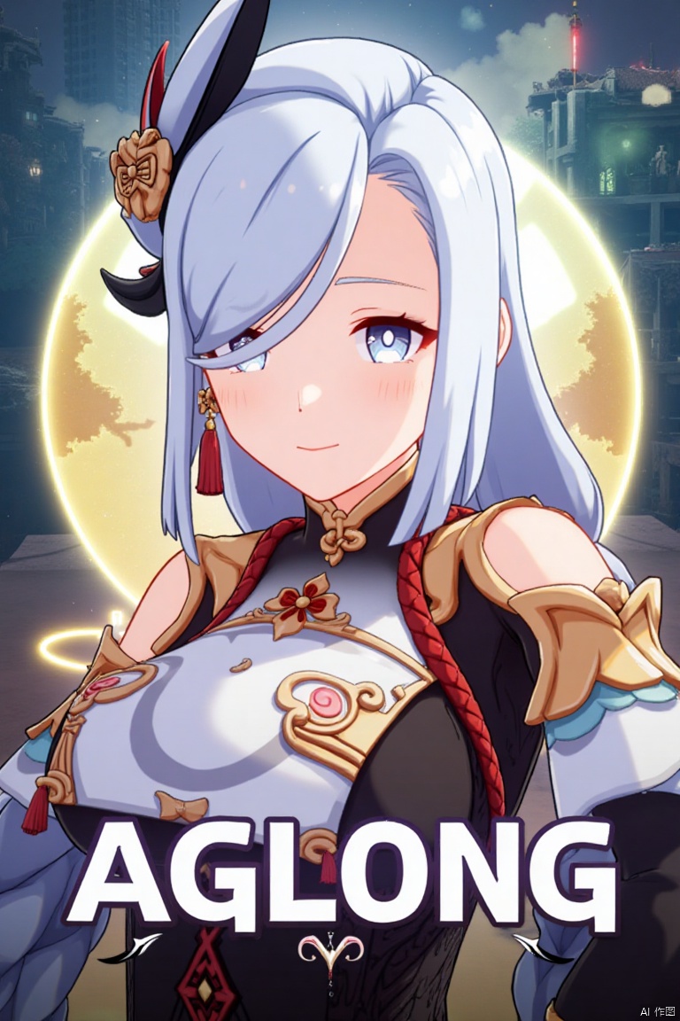 1girl, solo, upper body, very long white braided hair with a braided ponytail, hair over one eye, bangs, blue eyes, looking at viewer, blush, smile, parted lips, hair ornament, tassel earrings, tassel, bodysuit with gold trim, clothing cutout, flower, Shenhe (Genshin Impact) style, movie poster, three-dimensional text AGlong in the middle below, cinematic lighting, dynamic composition, detailed background with poster theme, high contrast, sharp focus, dramatic atmosphere. The girl's confident pose highlights the intricate details of her outfit, while the vibrant, themed background and bold text create a striking cinematic poster design.