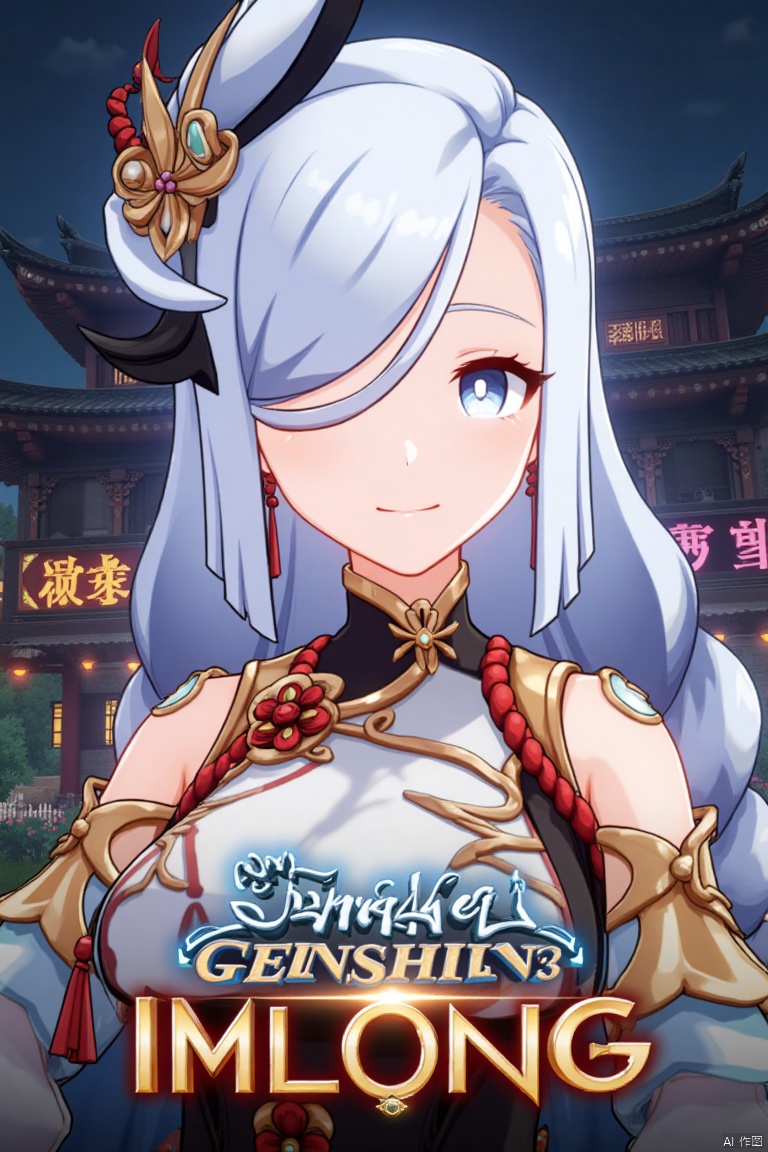 1girl, solo, upper body, very long white braided hair with a braided ponytail, hair over one eye, bangs, blue eyes, looking at viewer, blush, smile, parted lips, hair ornament, tassel earrings, tassel, bodysuit with gold trim, clothing cutout, flower, Shenhe (Genshin Impact) style, movie poster, three-dimensional text AGlong in the middle below, cinematic lighting, dynamic composition, detailed background with poster theme, high contrast, sharp focus, dramatic atmosphere. The girl's confident pose highlights the intricate details of her outfit, while the vibrant, themed background and bold text create a striking cinematic poster design.