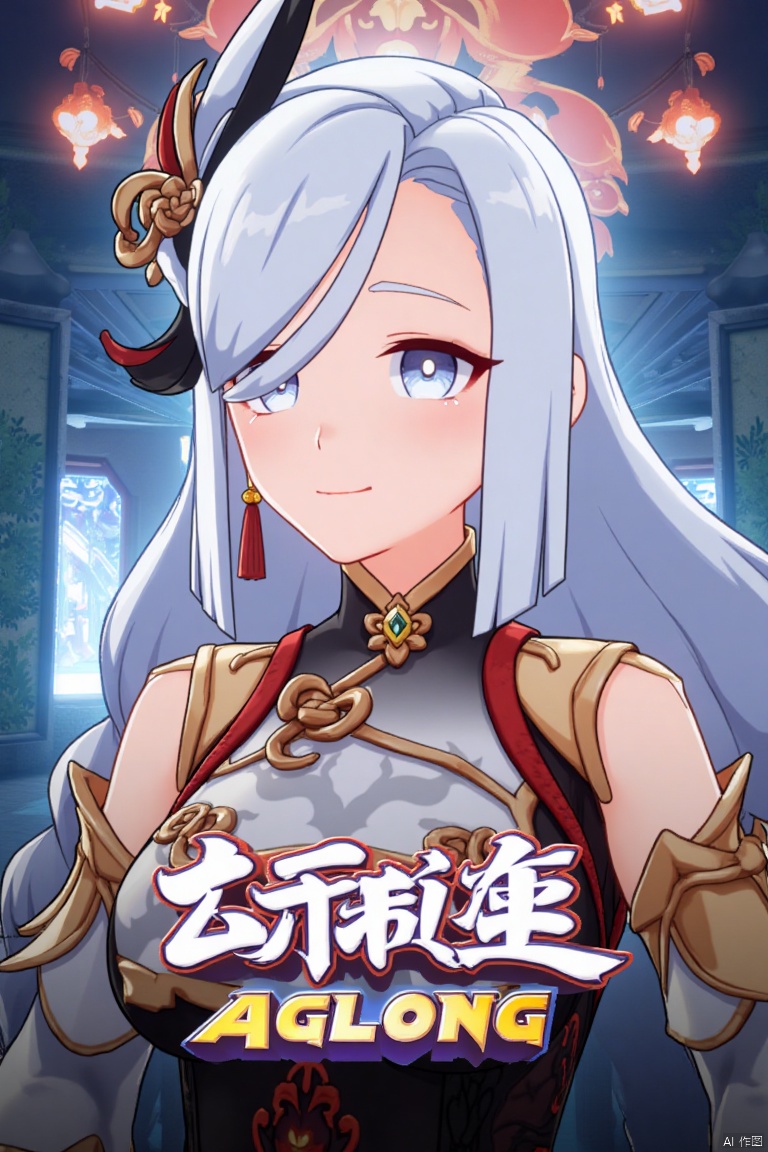 1girl, solo, upper body, very long white braided hair with a braided ponytail, hair over one eye, bangs, blue eyes, looking at viewer, blush, smile, parted lips, hair ornament, tassel earrings, tassel, bodysuit with gold trim, clothing cutout, flower, Shenhe (Genshin Impact) style, movie poster, three-dimensional text AGlong in the middle below, cinematic lighting, dynamic composition, detailed background with poster theme, high contrast, sharp focus, dramatic atmosphere. The girl's confident pose highlights the intricate details of her outfit, while the vibrant, themed background and bold text create a striking cinematic poster design.
