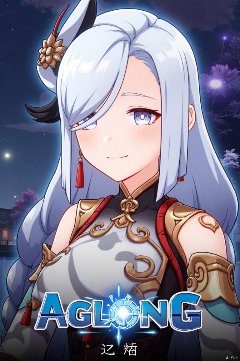 1girl, solo, upper body, very long white braided hair with a braided ponytail, hair over one eye, bangs, blue eyes, looking at viewer, blush, smile, parted lips, hair ornament, tassel earrings, tassel, bodysuit with gold trim, clothing cutout, flower, Shenhe (Genshin Impact) style, movie poster, three-dimensional text AGlong in the middle below, cinematic lighting, dynamic composition, detailed background with poster theme, high contrast, sharp focus, dramatic atmosphere.