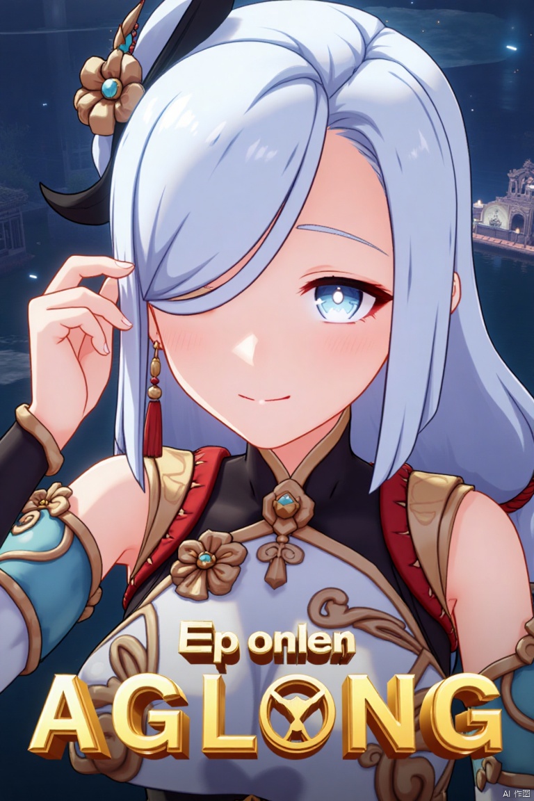 1girl, solo, upper body, very long white braided hair with a braided ponytail, hair over one eye, bangs, blue eyes, looking at viewer, blush, smile, parted lips, hand up, hair ornament, holding jewelry, tassel earrings, tassel, bodysuit with gold trim, clothing cutout, flower, Shenhe (Genshin Impact) style, movie poster, three-dimensional text AGlong in the middle below, cinematic lighting, dynamic composition, detailed background with poster theme, high contrast, sharp focus, dramatic atmosphere.