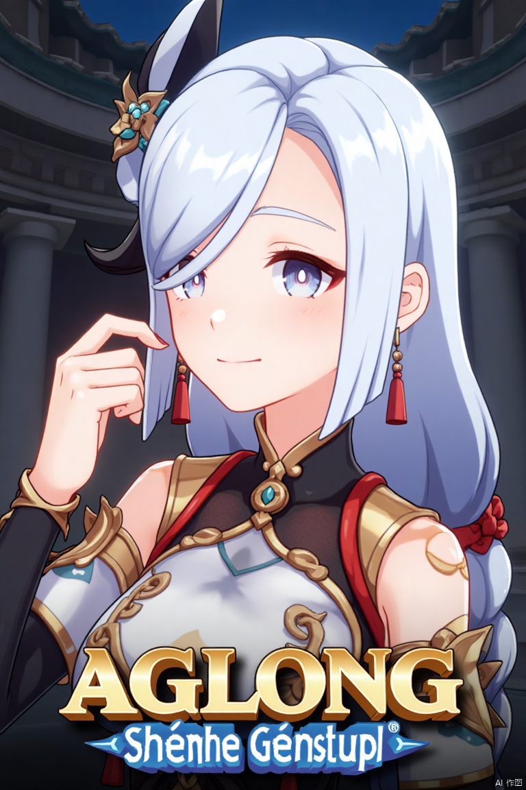 1girl, solo, upper body, very long white braided hair with a braided ponytail, hair over one eye, bangs, blue eyes, looking at viewer, blush, smile, parted lips, hair ornament, holding jewelry, tassel earrings, tassel, bodysuit with gold trim, clothing cutout, flower, Shenhe (Genshin Impact) style, movie poster, three-dimensional text AGlong in the middle below, cinematic lighting, dynamic composition, detailed background with poster theme, high contrast, sharp focus, dramatic atmosphere.