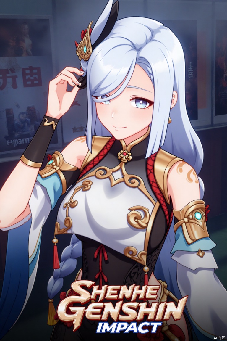 1girl, solo, upper body, very long white braided hair with a braided ponytail, hair over one eye, bangs, blue eyes, looking at viewer, blush, smile, parted lips, hand up, hair ornament, holding jewelry, tassel earrings, tassel, bodysuit with gold trim, clothing cutout, flower, Shenhe (Genshin Impact) style, movie poster, three-dimensional text AGlong in the middle below, cinematic lighting, dynamic composition, detailed background with poster theme, high contrast, sharp focus, dramatic atmosphere.