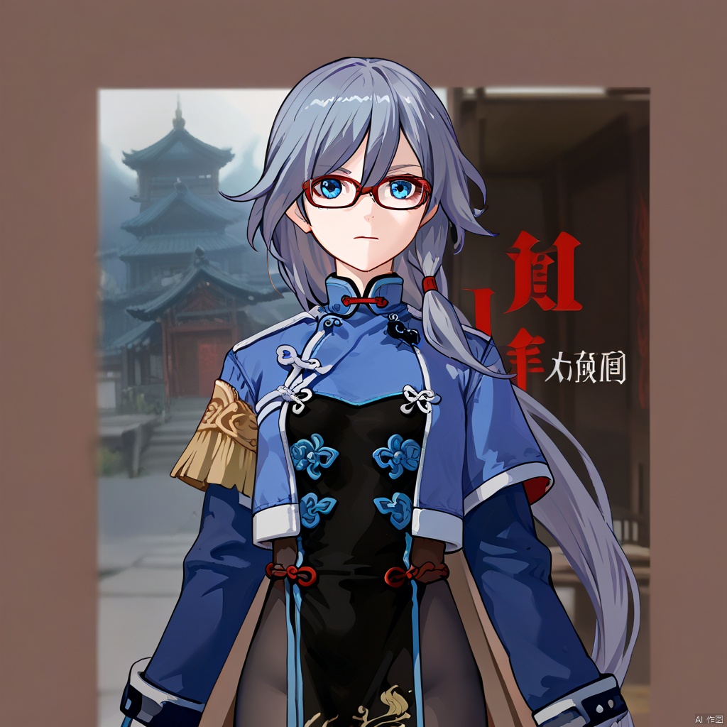 fu_hua,fu_hua cgver,bangs,
Valkyrie Accipiter,hair between eyes,blue eyes,grey hair, blue hair, long hair,low-tied long hair, long sleeves, blue jacket, jacket, glasses, chinese clothes,red_framed_eyewear
