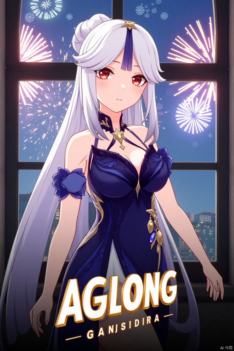 1girl, solo, long hair, breasts, looking at viewer, bangs, hair ornament, red eyes, dress, very long hair, white hair, half body, official alternate costume, parted bangs, window, blue dress, side slit, fireworks, ningguang (genshin impact), ng, movie poster, three-dimensional text AGlong in the middle below, cinematic lighting, dynamic composition, detailed background with poster theme, high contrast, sharp focus, dramatic atmosphere.
