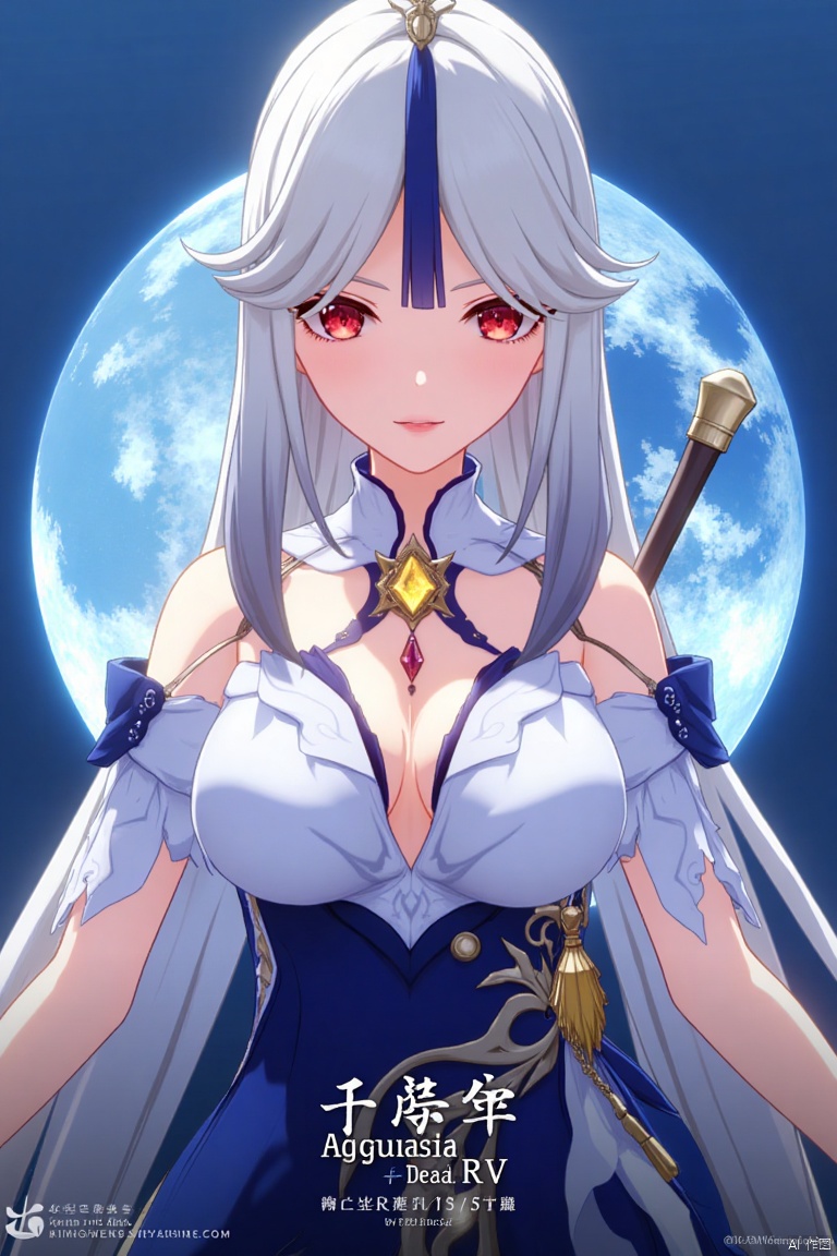 1girl, solo, long white hair, parted bangs, sidelocks, red eyes, hair stick with tassel hair ornament, wearing a white collared shirt with detached sleeves, bare shoulders, cleavage, shirt tucked into a high-waist blue skirt, large breasts, looking at viewer with parted lips, official alternate costume, upper body, simple blue background, cinematic lighting, dynamic composition, detailed background with poster theme, high contrast, sharp focus, dramatic atmosphere, three-dimensional text AGlong in the middle below, movie poster style, ningguang (genshin impact), ng.