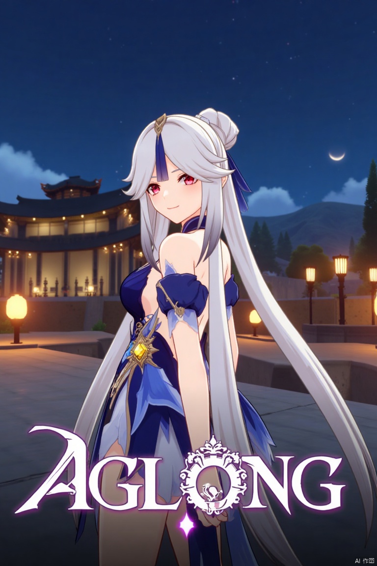 1girl, solo, long hair, very long hair, white hair, bangs, parted bangs, sidelocks, hair ornament, red eyes, looking at viewer, smile, bare shoulders, backless outfit, backless dress, blue dress, official alternate costume, ningguang (genshin impact), ng, standing, looking back, from behind, back, night, night sky, lantern, paper lantern, architecture, east asian architecture, sky, movie poster, three-dimensional text AGlong in the middle below, cinematic lighting, dynamic composition, detailed background with poster theme, high contrast, sharp focus, dramatic atmosphere.