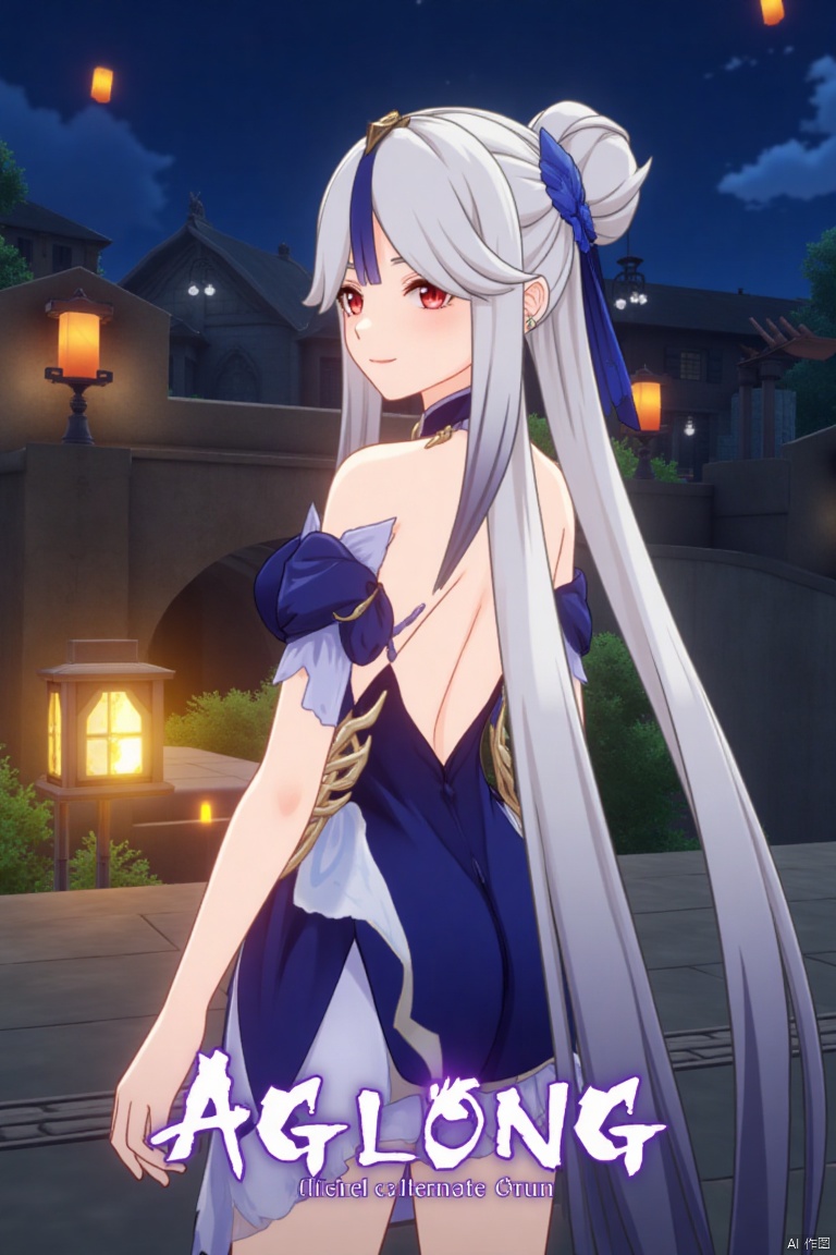 1girl, solo, long hair, very long hair, white hair, bangs, parted bangs, sidelocks, hair ornament, red eyes, looking at viewer, smile, bare shoulders, backless outfit, backless dress, blue dress, official alternate costume, ningguang (genshin impact), ng, standing, looking back, from behind, back, night, night sky, lantern, paper lantern, architecture, east asian architecture, sky, movie poster, three-dimensional text AGlong in the middle below, cinematic lighting, dynamic composition, detailed background with poster theme, high contrast, sharp focus, dramatic atmosphere.