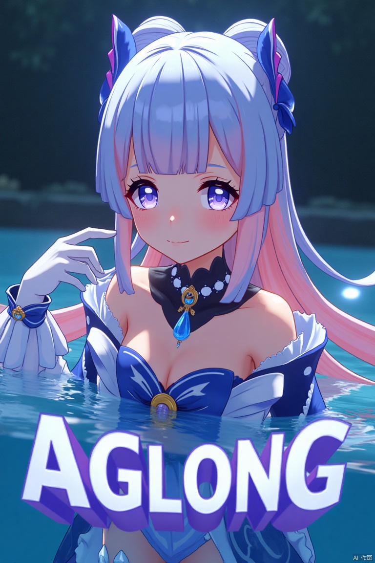 A solo girl with multicolored hair, blue and pink strands, long and flowing, with blunt bangs and a bow-shaped hair ornament. She has purple eyes, a blush, and a closed-mouth smile. Wearing a detached collar, frilled sleeves, wide and long, white half gloves, and thigh-highs, she is partially submerged in water. Her pose is dynamic, looking directly at the viewer. The setting is a cinematic movie poster with three-dimensional text AGlong in the middle below. The background is detailed, high contrast, and dramatic, with sharp focus and dynamic composition.