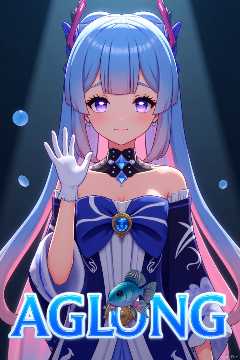 A solo girl with gradient multicolored hair, blending blue and pink, long and flowing with blunt bangs and bow-shaped hair ornament. She has purple eyes, a smile, and is looking at the viewer. Wearing a detached collar, wide sleeves, white half gloves, and a bowtie, she stands bare-shouldered. The setting is a cinematic movie poster with three-dimensional text AGlong in the middle below. A fish adds a zoom layer effect. The background is detailed, high contrast, and dramatic, with sharp focus and dynamic composition, enhancing the overall dramatic atmosphere.