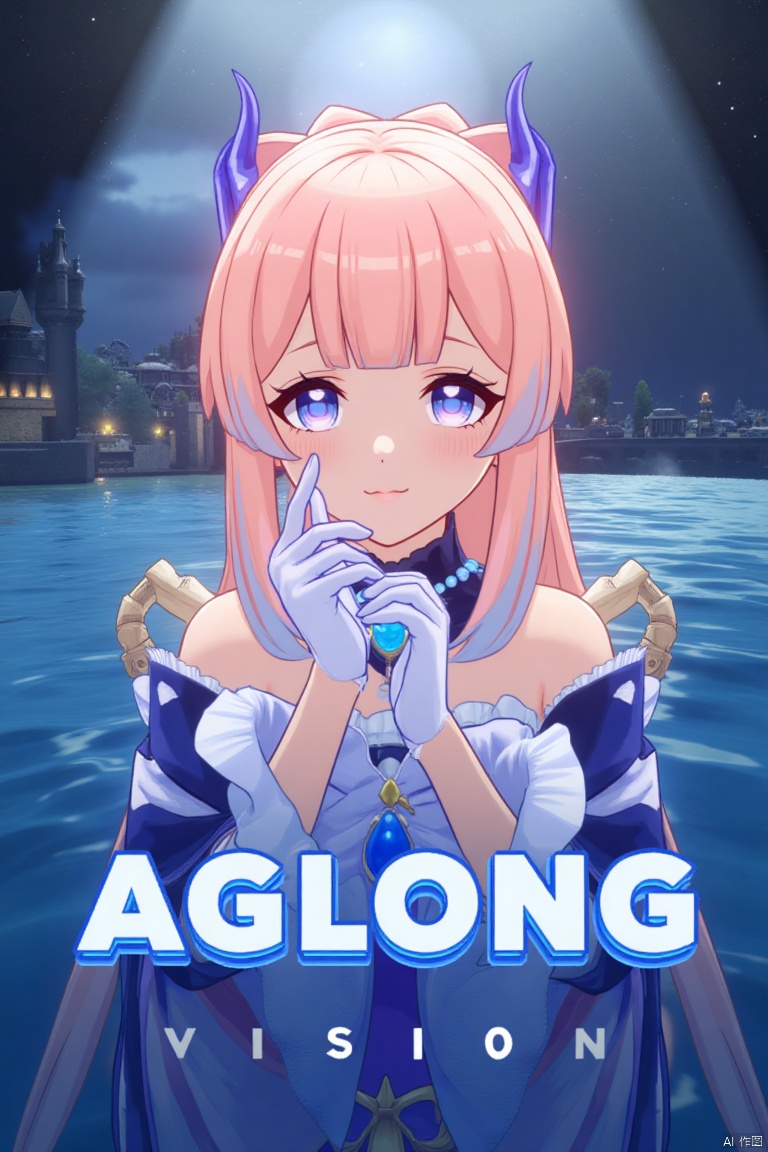 1girl, solo, long multicolored hair blending pink and blue tones, looking directly at the viewer with a soft blush and a closed-mouth smile, blunt bangs framing her face, blue and purple eyes, adorned with a bow-shaped hair ornament, wearing thighhighs, white gloves with frilled sleeves, long wide sleeves, bare shoulders, detached collar, partially submerged in shimmering water, cinematic lighting casting dramatic shadows, dynamic composition with a detailed poster-themed background, high contrast, sharp focus, dramatic atmosphere, three-dimensional text AGlong centered below, inspired by Sangonomiya Kokomi from Genshin Impact, frills, bow, half gloves, blue horns, vision (Genshin Impact), movie poster style.