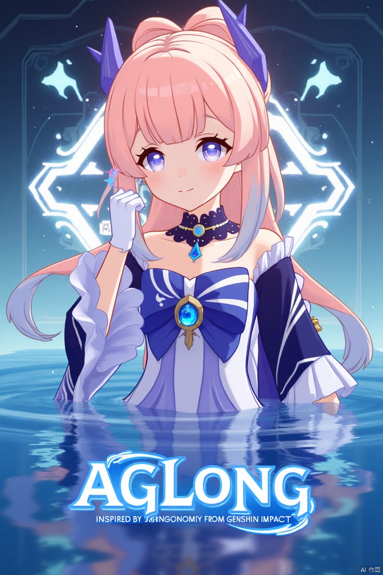 1girl, solo, long multicolored hair with pink and blue tones, looking at viewer with a blush and a closed-mouth smile, bangs framing her face, blue and purple eyes, wearing a hair ornament with a bow-shaped design, thighhighs, white gloves with frilled sleeves, long wide sleeves, bare shoulders, detached collar, partially submerged in water, cinematic lighting, dynamic composition, detailed background with a poster theme, high contrast, sharp focus, dramatic atmosphere, three-dimensional text AGlong in the middle below, inspired by Sangonomiya Kokomi from Genshin Impact, frills, bow, half gloves, blue horns, vision (Genshin Impact), movie poster style.