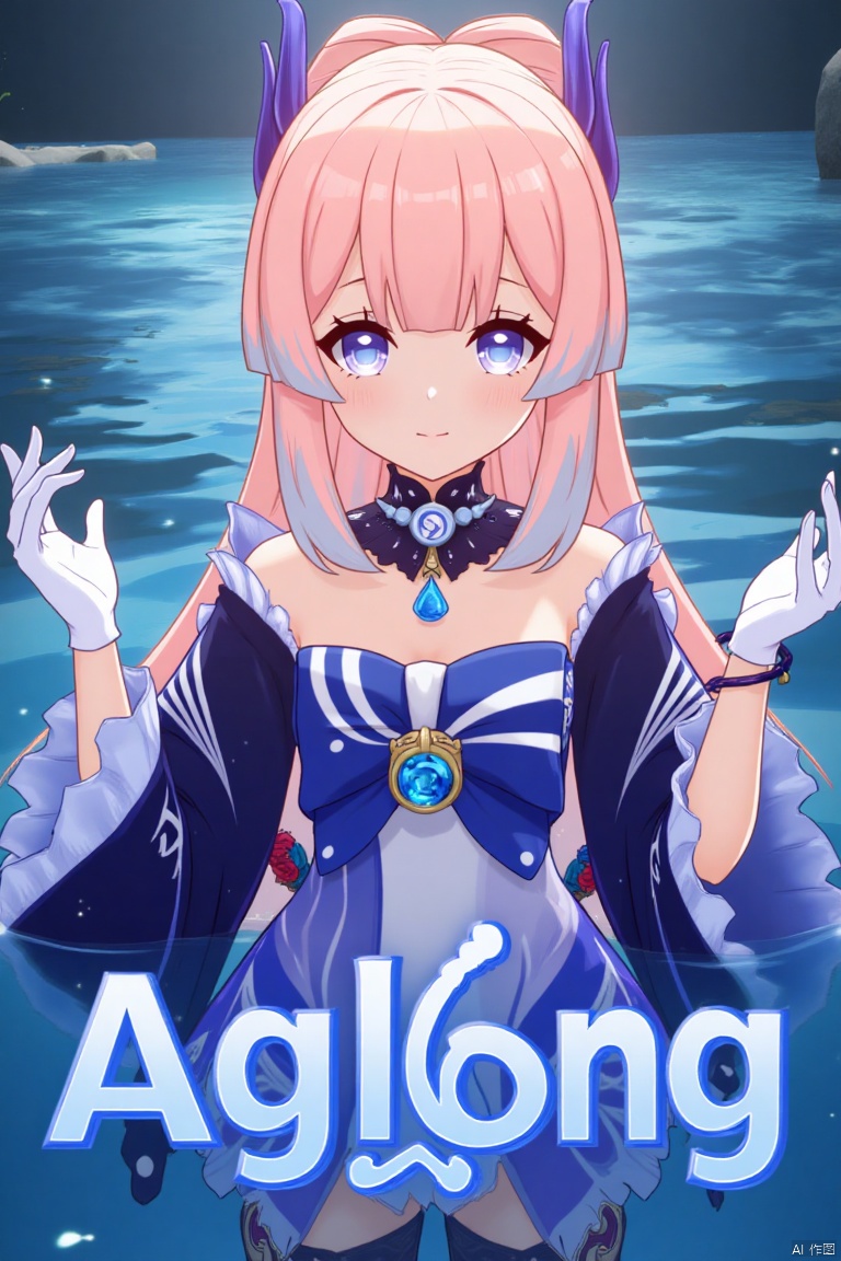1girl, solo, long multicolored hair with pink and blue tones, looking at viewer with a blush and a closed-mouth smile, bangs framing her face, blue and purple eyes, wearing a hair ornament with a bow-shaped design, thighhighs, white gloves with frilled sleeves, long wide sleeves, bare shoulders, detached collar, partially submerged in water, cinematic lighting, dynamic composition, detailed background with a poster theme, high contrast, sharp focus, dramatic atmosphere, three-dimensional text AGlong in the middle below, inspired by Sangonomiya Kokomi from Genshin Impact, frills, bow, half gloves, blue horns, vision (Genshin Impact), movie poster style.