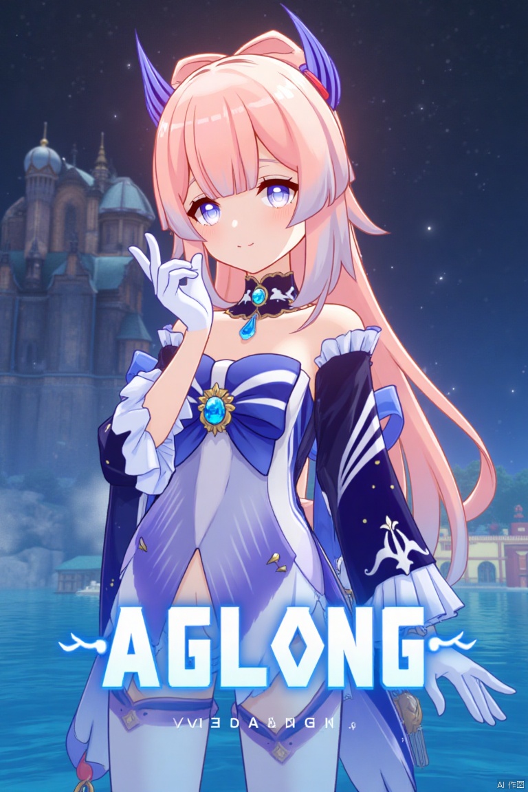 1girl, solo, long multicolored hair with pink and blue tones, looking at viewer with a blush and a closed-mouth smile, bangs framing her face, blue and purple eyes, wearing a hair ornament with a bow-shaped design, thighhighs, white gloves, long frilled sleeves, bare shoulders, detached collar, partially submerged in water, cinematic lighting, dynamic composition, detailed background with a poster theme, high contrast, sharp focus, dramatic atmosphere, three-dimensional text AGlong in the middle below, inspired by Sangonomiya Kokomi from Genshin Impact, blue horns, frills, wide sleeves, half gloves, bow, and a vision, movie poster style.