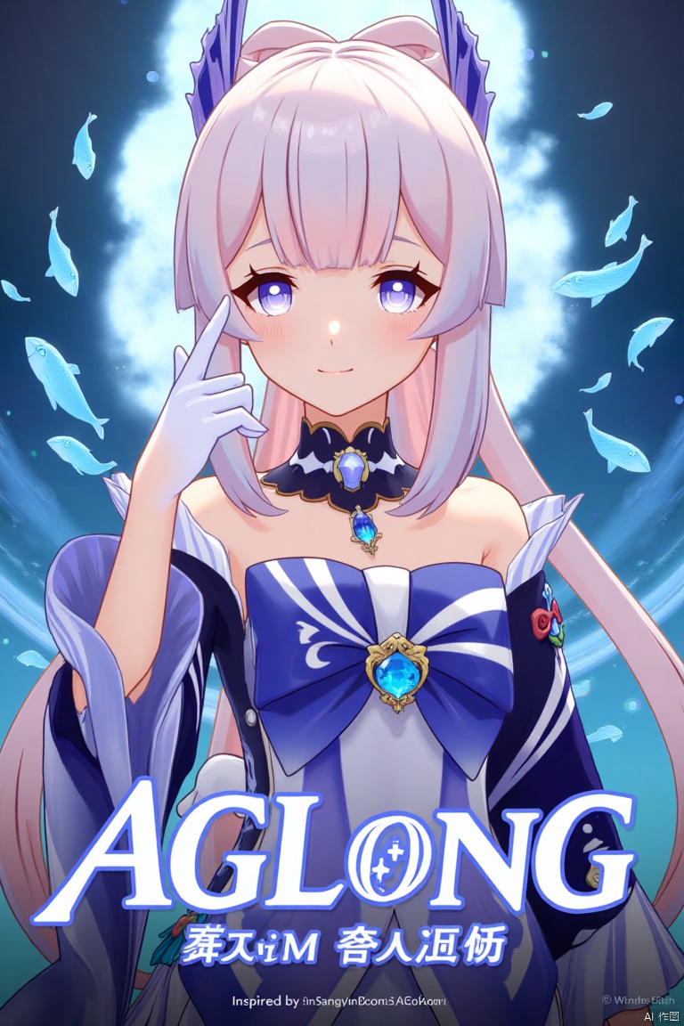 1girl, solo, long multicolored hair with blue, pink, and gradient tones, looking at viewer with a smile, bangs framing her face, blue and purple eyes, wearing a hair ornament with a bow-shaped design, sidelocks, detached sleeves, white gloves, wide sleeves, bare shoulders, bowtie, half gloves, and a vision, inspired by Sangonomiya Kokomi from Genshin Impact, cinematic lighting, dynamic composition, detailed background with a poster theme, high contrast, sharp focus, dramatic atmosphere, three-dimensional text AGlong in the middle below, surrounded by fish and zoom layer effects, movie poster style.