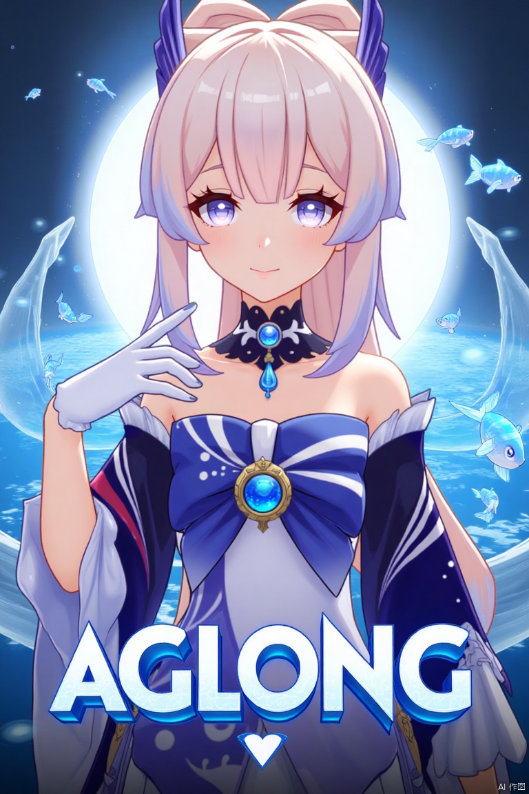 1girl, solo, long multicolored hair with blue, pink, and gradient tones, looking at viewer with a smile, bangs framing her face, blue and purple eyes, wearing a hair ornament with a bow-shaped design, sidelocks, detached sleeves, white gloves, wide sleeves, bare shoulders, bowtie, half gloves, and a vision, inspired by Sangonomiya Kokomi from Genshin Impact, cinematic lighting, dynamic composition, detailed background with a poster theme, high contrast, sharp focus, dramatic atmosphere, three-dimensional text AGlong in the middle below, surrounded by fish and zoom layer effects, movie poster style.