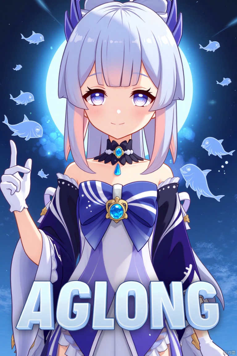 1girl, solo, long multicolored hair with blue, pink, and gradient tones, looking at viewer with a smile, bangs framing her face, blue and purple eyes, wearing a hair ornament with a bow-shaped design, sidelocks, detached sleeves, white gloves, wide sleeves, bare shoulders, bowtie, half gloves, and a vision, inspired by Sangonomiya Kokomi from Genshin Impact, cinematic lighting, dynamic composition, detailed background with a poster theme, high contrast, sharp focus, dramatic atmosphere, three-dimensional text AGlong in the middle below, surrounded by fish and zoom layer effects, movie poster style.