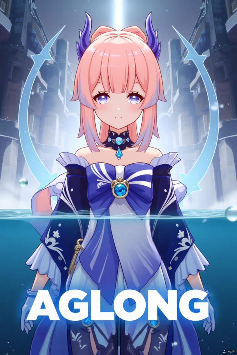 1girl, solo, long multicolored hair with pink and blue tones, looking at viewer with a blush and a closed-mouth smile, bangs framing her face, blue and purple eyes, wearing a hair ornament with a bow-shaped design, thighhighs, white gloves, long frilled sleeves, bare shoulders, detached collar, partially submerged in water, cinematic lighting, dynamic composition, detailed background with a poster theme, high contrast, sharp focus, dramatic atmosphere, three-dimensional text AGlong in the middle below, inspired by Sangonomiya Kokomi from Genshin Impact, blue horns, frills, wide sleeves, half gloves, bow, and a vision, movie poster style.