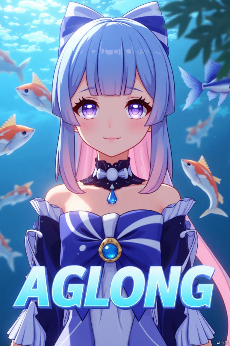 A solo girl with long, gradient hair blending blue and pink tones, blunt bangs, and sidelocks, gazes at the viewer with a warm smile. Her purple eyes and bow-shaped hair ornament complement her look. She wears a bowtie, detached sleeves, white gloves, and a bow, with bare shoulders and a dynamic pose. Fish swim around her in a zoom layer, enhancing the detailed background with a poster theme. Cinematic lighting and high contrast create a sharp, dramatic atmosphere. Three-dimensional text AGlong is centered below, completing the movie poster aesthetic.