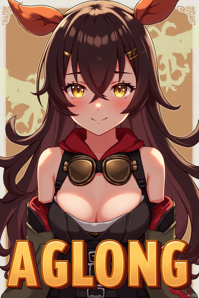 A solo girl with long brown hair and bangs, wearing a ribbon and goggles around her neck, stands in a dynamic pose, looking directly at the viewer with a smile. Her amber eyes are partially obscured by her hair between them. She has cleavage and sidelocks, and her hair is detailed with a yellow tint. The background is simple yet detailed, with a poster theme and three-dimensional text AGlong in the middle below. Cinematic lighting creates high contrast and sharp focus, enhancing the dramatic atmosphere.