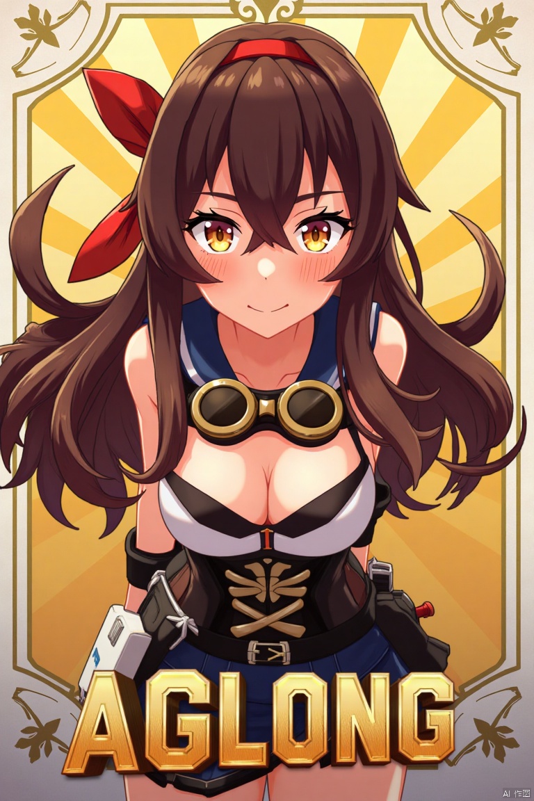 A solo girl with long brown hair and bangs, wearing a ribbon and goggles around her neck, stands in a dynamic pose, looking directly at the viewer with a smile. Her amber eyes are partially obscured by her hair between them. She has cleavage and sidelocks, and her hair is detailed with a yellow tint. The background is simple yet detailed, with a poster theme and three-dimensional text AGlong in the middle below. Cinematic lighting creates high contrast and sharp focus, enhancing the dramatic atmosphere.