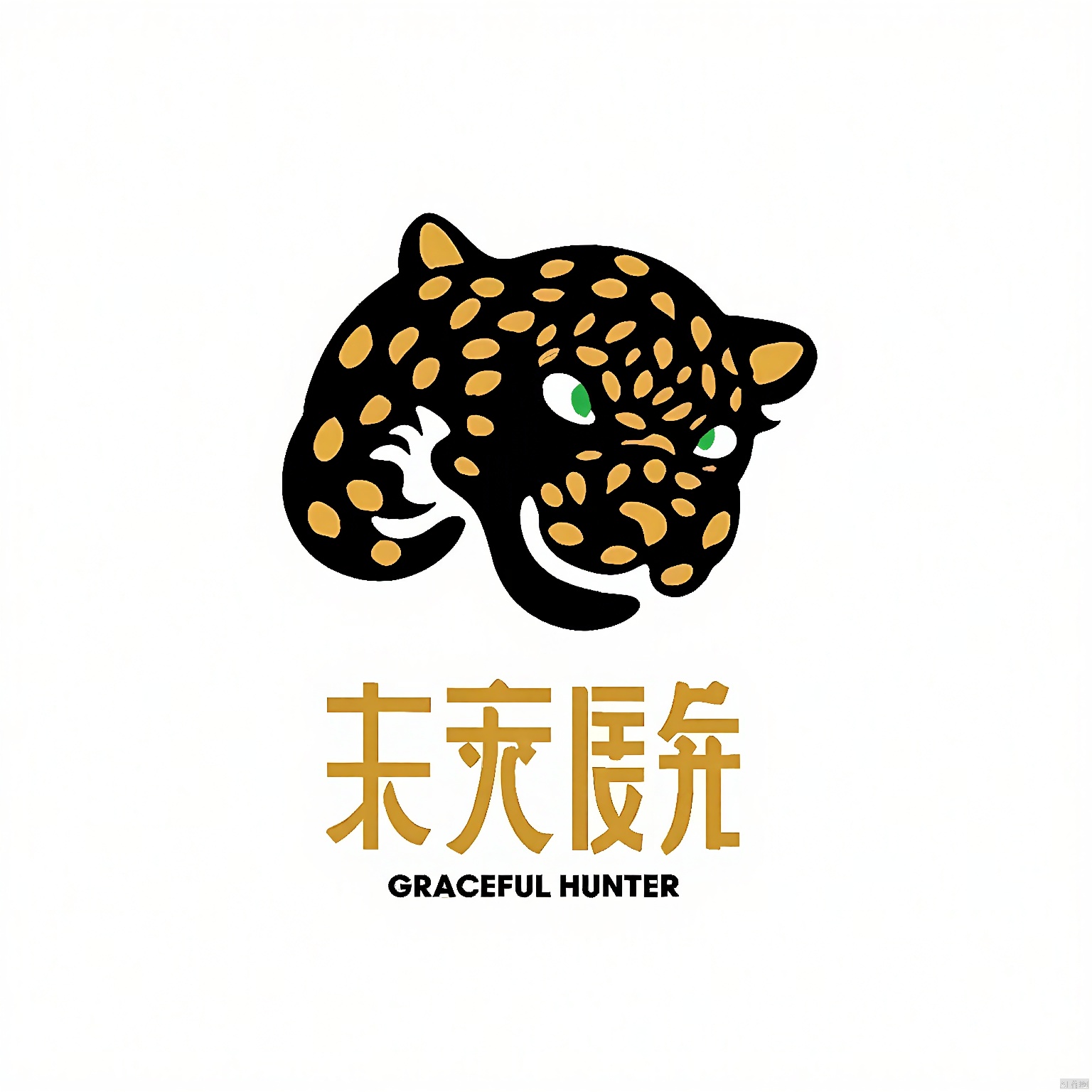 CTLG, LEOP, the leopard logo, showcases a chic and dynamic design. The leopard's coat is a striking black with golden rosettes. Its eyes are a mesmerizing green, conveying stealth and agility. The white canvas is simple, with "GRACEFUL HUNTER" in bold gold at the footer.