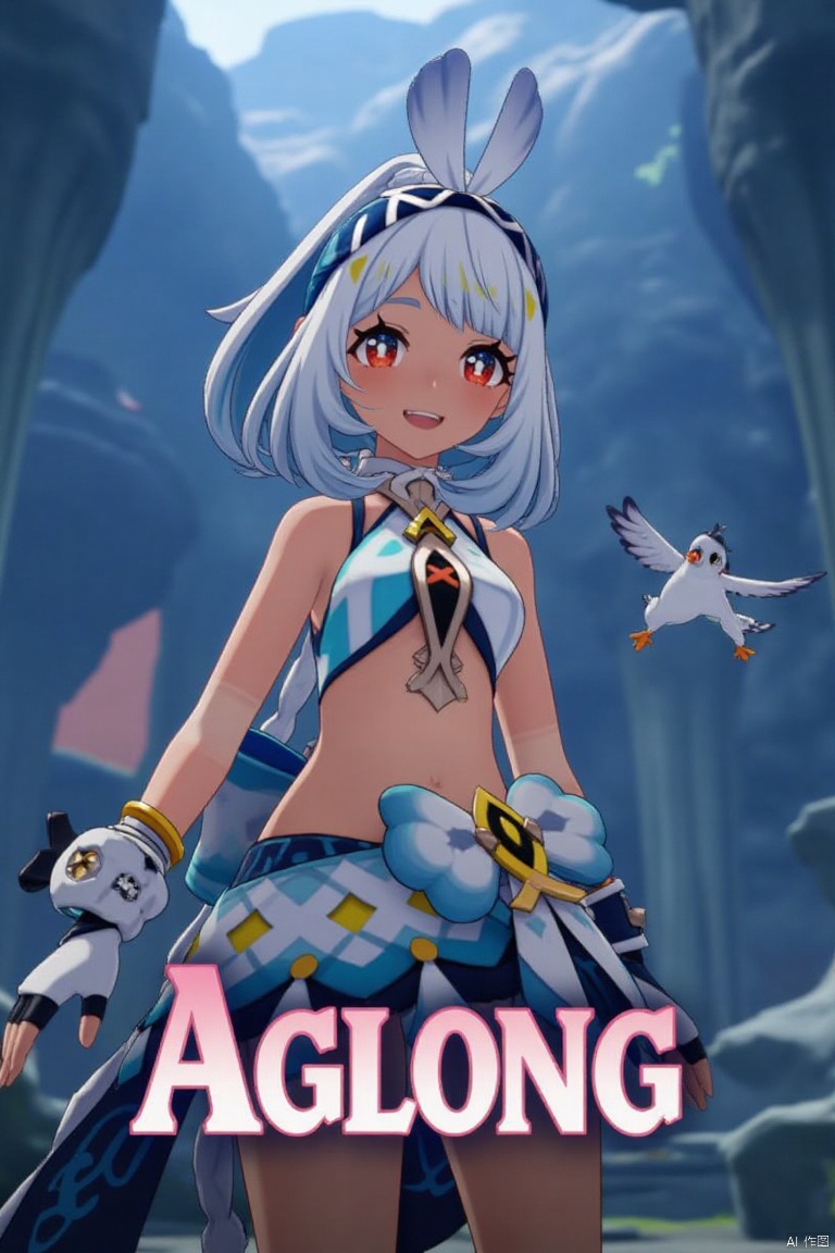 A dark-skinned female with long white hair in a ponytail stands solo, smiling with an open mouth. She wears a skirt, gloves, and has red eyes. Her navel is visible, and she exudes a chibi style. A bird is nearby, adding to the scene. The cinematic lighting creates high contrast and sharp focus, enhancing the dramatic atmosphere. The composition is dynamic, with a detailed background fitting the poster theme. Three-dimensional text AGlong is prominently displayed in the middle below.