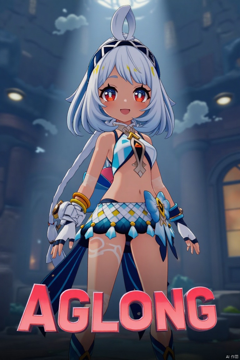 A chibi-style dark-skinned female with long white hair in a ponytail stands solo, smiling with an open mouth. She wears a skirt and gloves, and her navel is visible. Her red eyes add to the expressive look. The cinematic lighting creates high contrast and sharp focus, enhancing the dramatic atmosphere. The composition is dynamic, with a detailed background fitting the poster theme. Three-dimensional text AGlong is prominently displayed in the middle below.