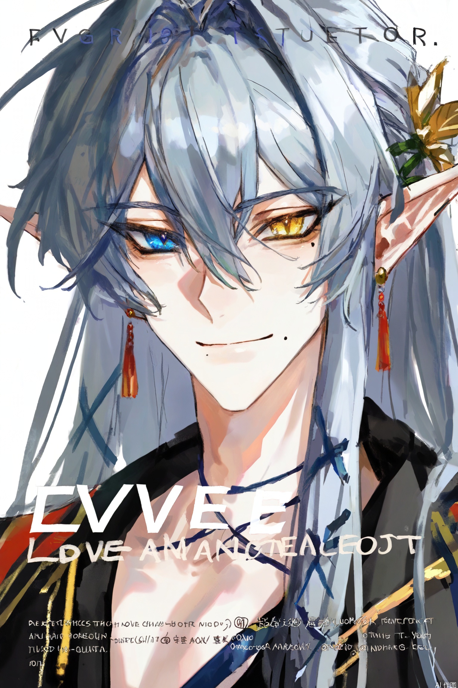 1boy, male focus, solo, long hair, yellow eyes, heterochromia, pointy ears, jewelry, grey hair, looking at viewer, earrings, smile, hair ornament, bishounen, blue eyes, white background, upper body, mole, black shirt, english text, shirt, closed mouth,No watermark, no text.
(artist:quasarcake:0.8),extreme aesthetic,(wlop:0.6),