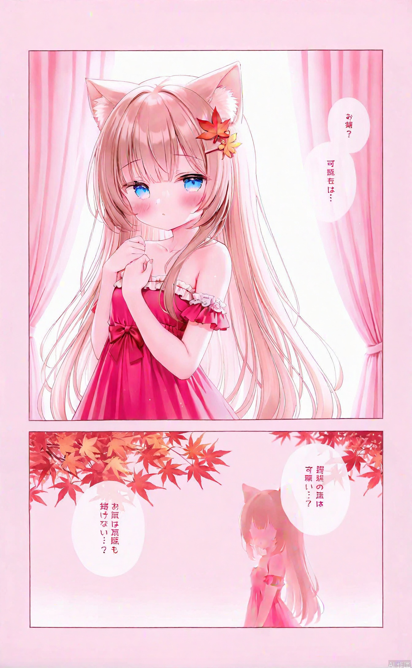 dim1_dim1-1e5ea48c,loli,loli,loli,loli,loli,loli,loli,loli,loradim1_loradim1-959ffe0c,1girl,animal_ears,red_dress,solo,blue_eyes,long_hair,cat_ears,dress,looking_at_viewer,curtains,leaf,bare_shoulders,detached_sleeves,frills,maple_leaf,very_long_hair,strapless_dress,hair_ornament,brown_hair,strapless,bow,flowerta_fashion, loradim1_loradim1-959ffe0c, text_focus, silhouette, monochrome, pink_theme, flower, comic, white_background