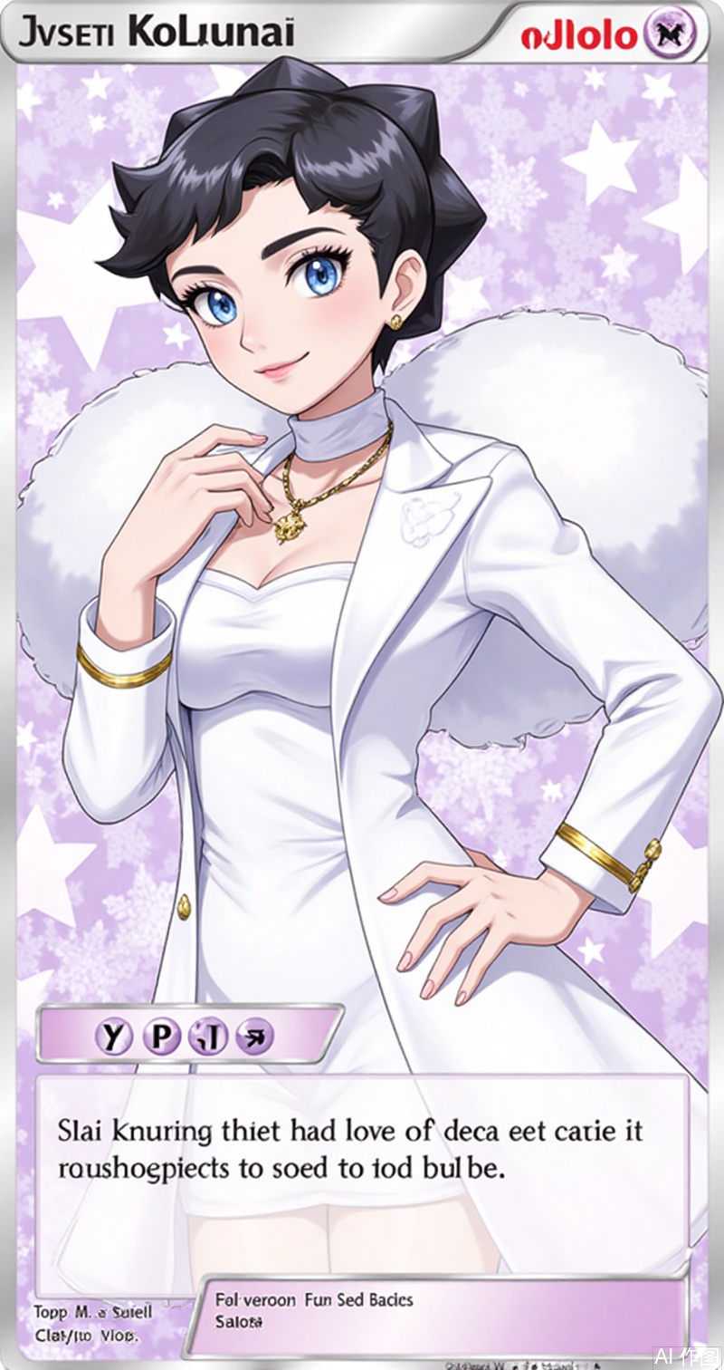luxueqi,lvjing,kalunai,
1girl, short hair, blue eyes, smile, solo, jewelry, necklace, hand up, character name, closed mouth, black hair, looking at viewer, hand on own hip, coat, dress, white coat, eyelashes, open coat, english text, white choker, white dress, long sleeves, open clothes, breasts, card \(medium\), dialogue box,3