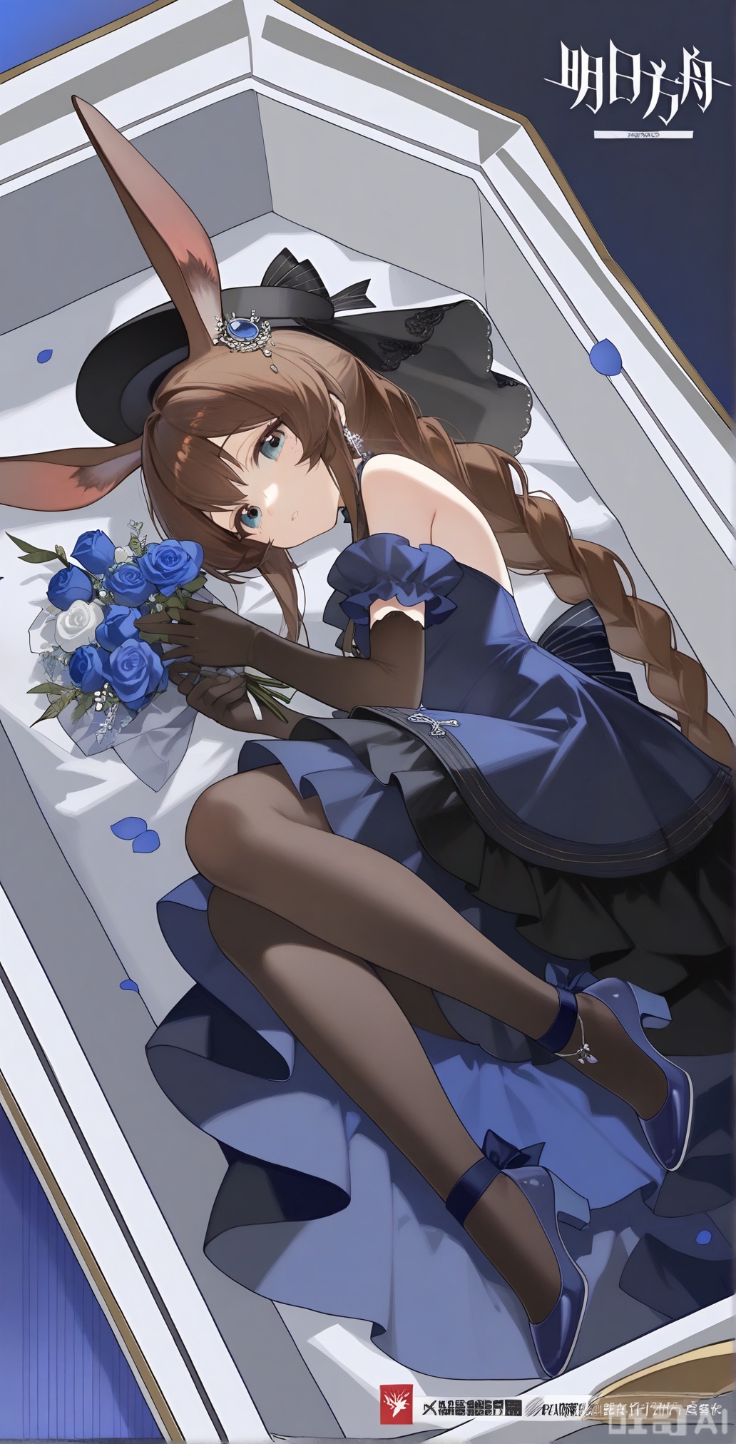 1girl, solo, long hair, looking at viewer, bangs, blue eyes, brown hair, gloves, hat, dress, holding, animal ears, jewelry, very long hair, braid, flower, lying, black gloves, elbow gloves, rabbit ears, black dress, high heels, official alternate costume, black headwear, blue dress, rose, on side, red flower, blue footwear, braided ponytail, bouquet, rabbit girl, holding flower, holding bouquet, 