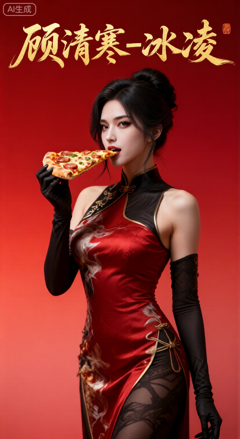 顾清寒冰凌,一位美女御姐,顾清寒站在红色渐变的背景前,手拿着一块披萨准备送入口中,肖像照,脸部近距离特写,旁白用金色飘逸的毛笔字写着“顾清寒-冰凌”。