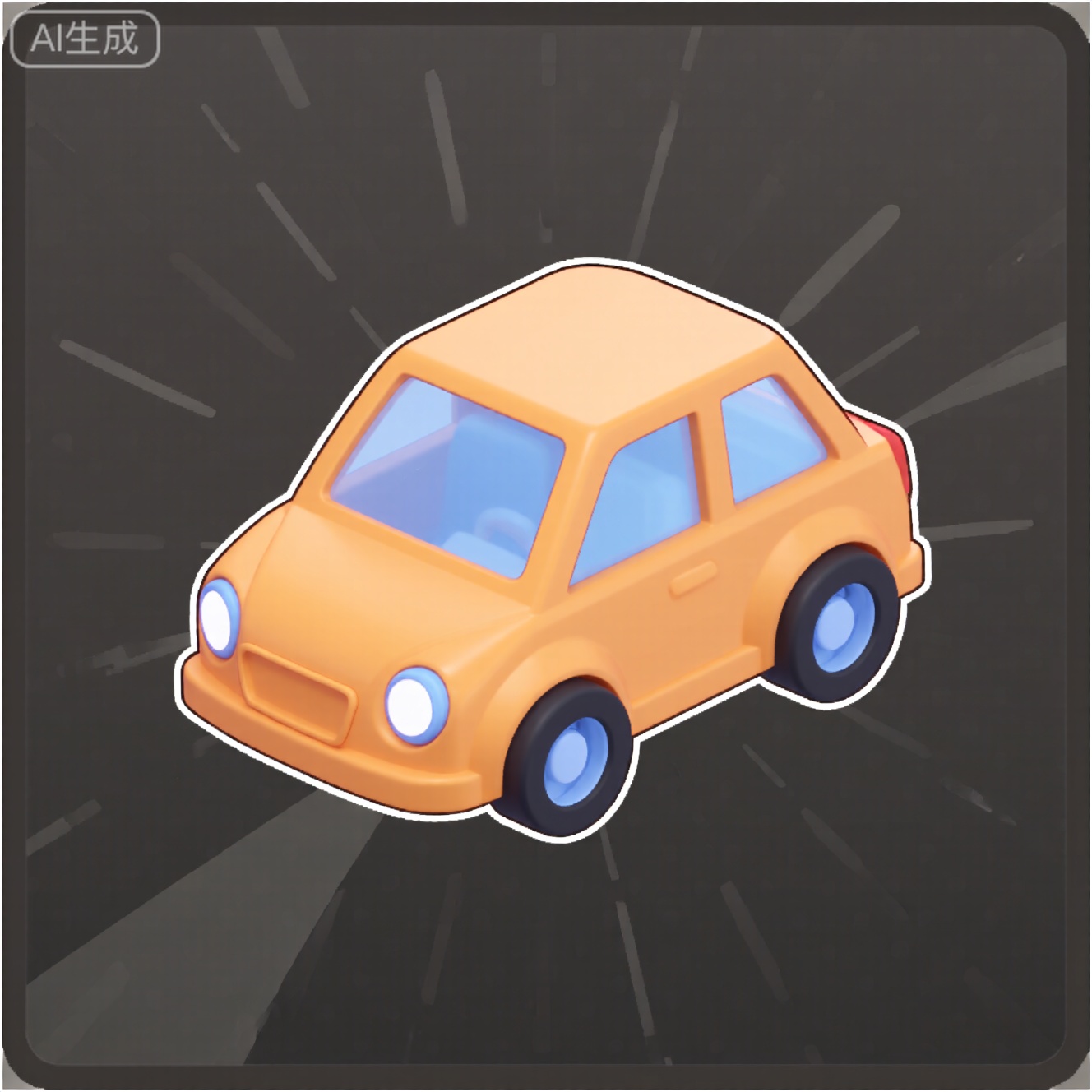 3D立体营销图标,小车