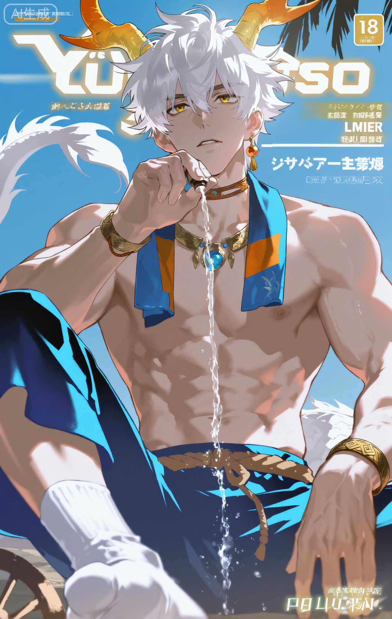 Small note art style,,xiaozhitiao,yu xuan,multicolored hair,White dragon tail,White dragon horns,yellow eyes,white hair,blonde hair,1boy,bangs
,socks,white socks

(artist:mazjojo:0.53),(artist:pigeon666:0.37),(artist:zawar379:0.57),(artist:remsrar:0.35),(artist:yoneyama mai:0.64),(yokoyari mengo:0.6),1boy,male focus,solo,hair between eyes,looking up,parted lips,(suggestive, erotic),topless,wearing only tattered linen pants covered in various - colored patches and a red, embroidered scarf around his neck,sitting in the shadow of a massive, ancient rock,pouring water from a leather - bound waterskin over his face and toned pectorals,water trickling down his abdominal muscles,magazine cover,from below,short, messy hair,alternate costume,single beaded earring,two - tone background of light blue and deep maroon,blurry foreground of a broken - down wagon wheel,foreshortening,text background,copyright name,cover page,vast desert landscape,harsh sunlight creating a high - contrast scene,heat haze distorting the view,orange and blue sky with a flock of birds flying in the distance