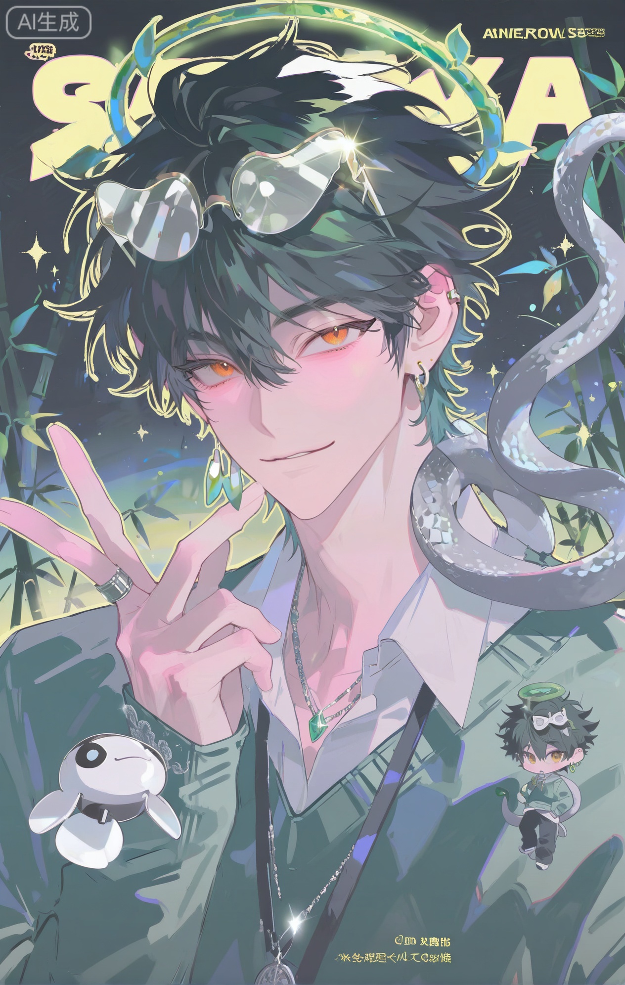 (artist:mazjojo:0.83), (artist:pigeon666:0.67), (artist:zawar379:0.77), (artist:remsrar:0.65), (artist:yoneyama mai:0.74), (artist:chimmyming:0.72), masterpiece, 4k, hd, HDR, amazing quality, best quality, high resolution, goldenfieldszho, newest, very aesthetic, ultra-detailed, absurdres, perfect lighting, volumetric lighting, (moody lighting), shadowing, (good shadowing), depth of field, scenery, amazing aesthetics, cinematic lighting, cinematic, shading, (good shading), counter_shading, subsurface scattering, intricate details, illustration, perfect hands, handsome, 1boy, solo, male focus, bishounen, long hair, hair between eyes, dark green hair, amber eyes, enigmatic smile, toned male, skinny, eyewear on head, (snake-shaped glasses:1.4), jade crown, (glowing vine halo:1.5), snake scale hairclip, ear piercings, jewelry, multiple necklaces, jade snake earrings, ear chain, multiple rings, v, green halo, (green snake ears:1.3), (long, smooth snake tail:1.3), teal velvet sweater, (silver snake embroidery:1.4), off-shoulder sweater, white collared shirt, non-humanoid robot, (floating poison-bottle drone:1.5), multicolored background, (green background:1.4), (black background:1.4), (bamboo forest background:1.3), (colored shadow:1.5), dark green shadow, upper body, close-up, dynamic pose, dynamic angle, beautiful background, detailed background, magazine cover, (fake cover:1.8), (chibi inset:1.9), glint, lens flare, light particles, Chip7SKTest






,InplickStyleTest,xiaozhitiao,Small note art style