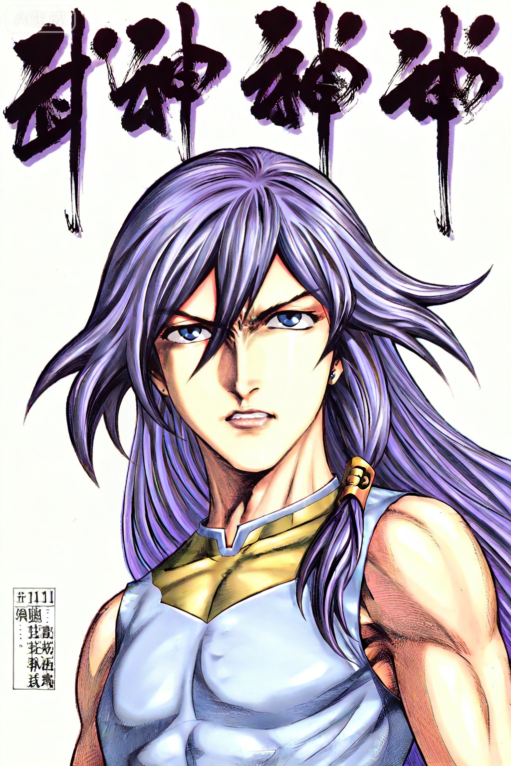 masterpiece, best quality,solo,((white background:1.2)),simple background,, 
looking at viewer,artist:wushen300,wushen300_style,muscular
fu hua