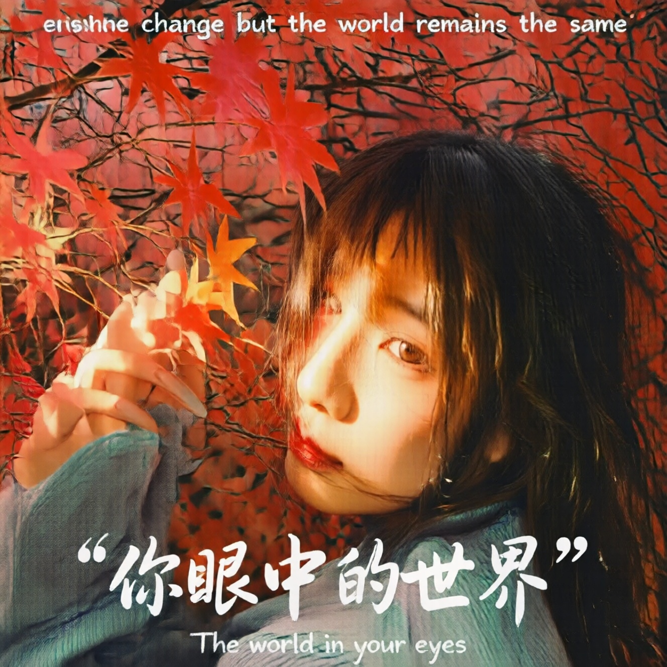 High-resolution film photography,  女孩在红色树叶的树下,  看着镜头 on Tensor.Art