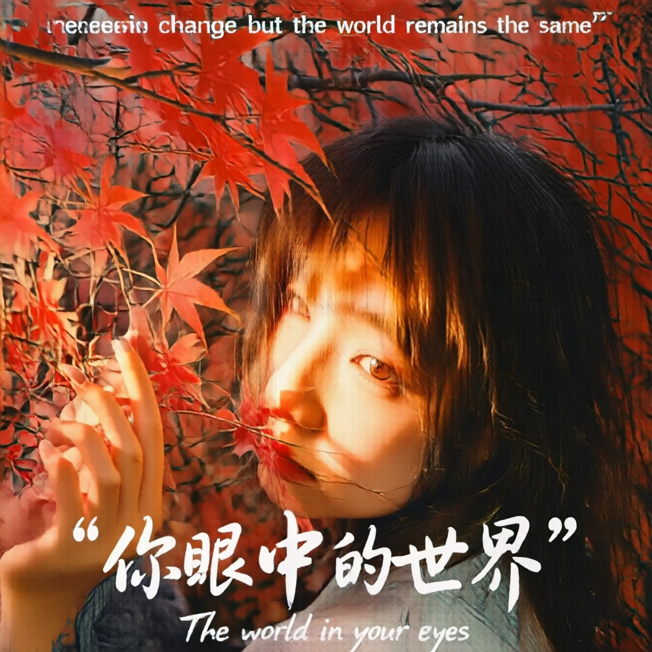 High-resolution film photography,  女孩在红色树叶的树下,  看着镜头 on Tensor.Art