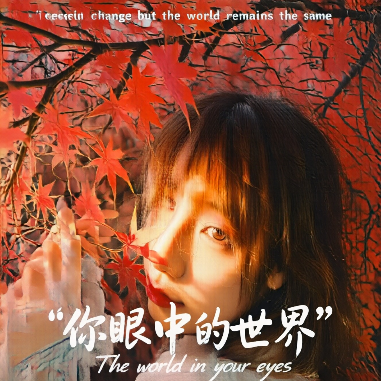 High-resolution film photography,  女孩在红色树叶的树下,  看着镜头 on Tensor.Art