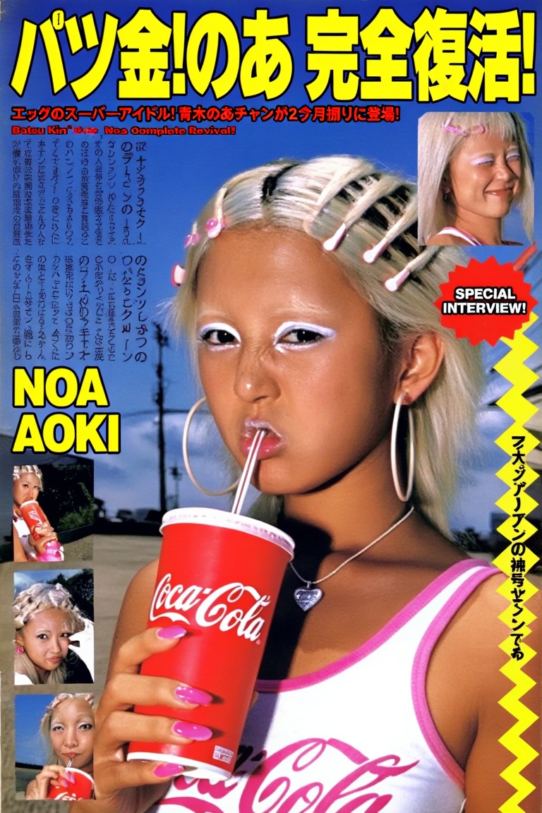 { "prompt": { "main_subject": "Japanese ganguro girl with heavy tan skin,  blonde hair,  and dramatic makeup" on Tensor.Art