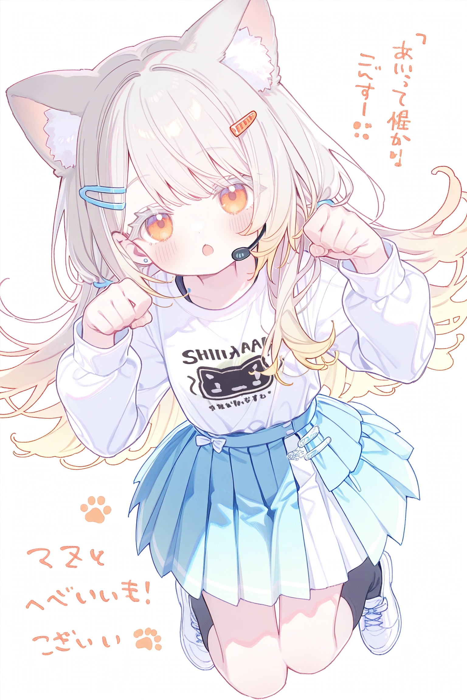 shinosawa hiro, 1girl, animal ears, black socks, blonde hair, blue skirt, blush, cat ears, cat girl, clothes writing, colored eyelashes, earrings, flipped hair, foreshortening, from above, full body, gradient hair, grey hair, hair ornament, hairclip, hands up, headset, jewelry, kemonomimi mode, long hair, looking at viewer, multicolored hair, open mouth, orange eyes, parallel hairclips, paw pose, pleated skirt, shirt, shoes, showgirl skirt, simple background, skirt, socks, solo, stud earrings, swept bangs, white background, white shirt, white shoes, absurdres, commentary request, highres, translation request, wide shot