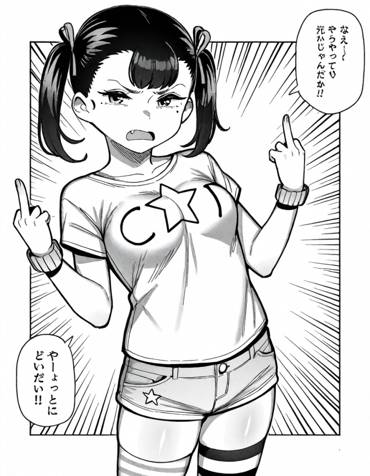 Artist Style: Yawaraka Midori | やわらかみどり by PinGOrio on Tensor.Art