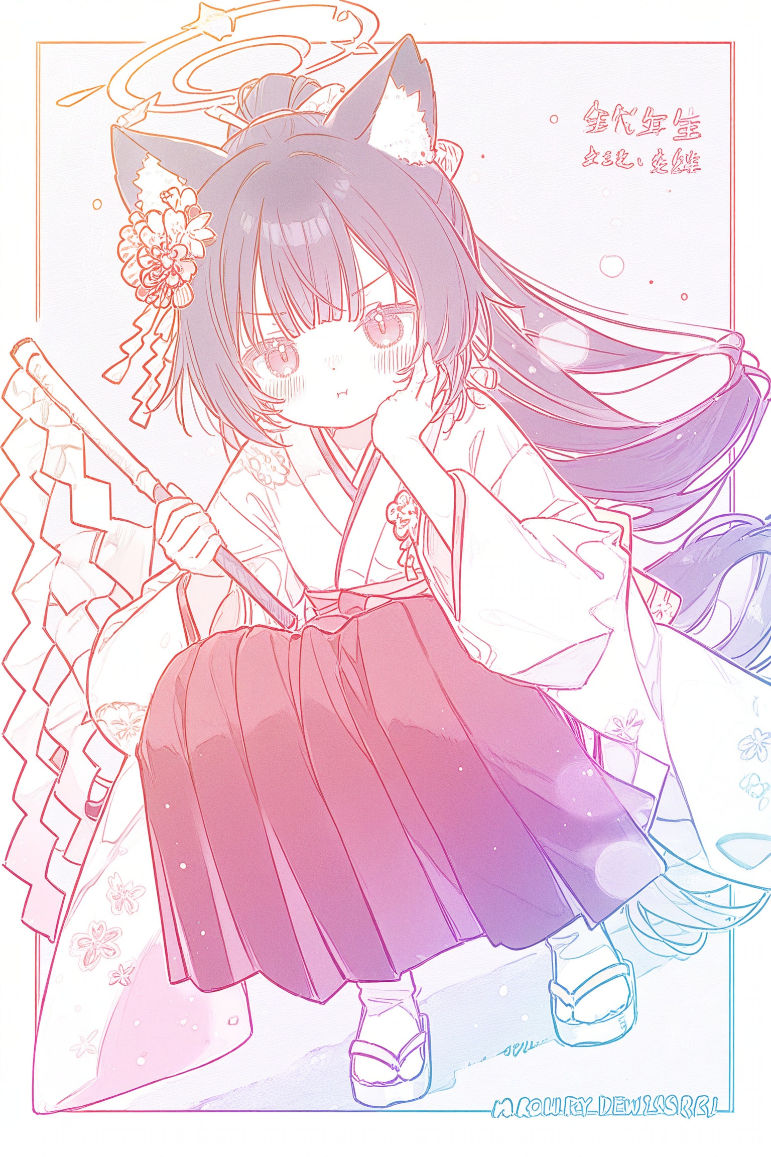 serika (blue archive), serika (new year) (blue archive), 1girl, :t, animal ear fluff, animal ears, artist name, black hair, blush, border, cat ears, cat girl, character name, closed mouth, dated, dutch angle, film grain, frown, full body, gohei, grey background, hair ornament, hakama, halo, hands up, holding, holding gohei, japanese clothes, kanzashi, kimono, lens flare, light particles, long hair, long sleeves, looking at viewer, miko, official alternate costume, official alternate hairstyle, outside border, pink halo, ponytail, red eyes, red hakama, red pupils, simple background, slit pupils, solo, squatting, very long hair, white border, white kimono, wide sleeves, absurdres, commentary request, highres, wide shot